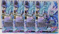 早い者勝ち！ 大人気！ バディファイト 結晶竜 アトラ バディレア 初版