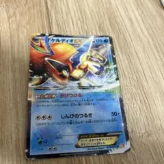 ケルディオEX R BW6 コールドフレア 019/059 - メルカリ