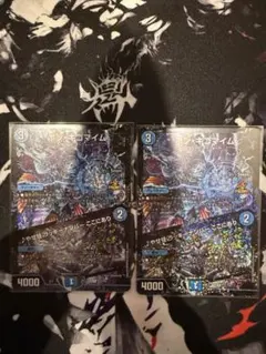 2025年最新】ボンキゴマイム プロモの人気アイテム - メルカリ