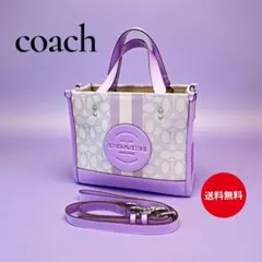 極美品 COACH コーチ ハンドバッグ デンプシー 2WAY トート 人気色