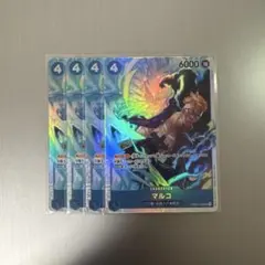 ワンピースカード マルコ SR PRB02-008 4枚セット