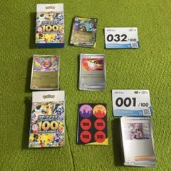 開封済 ポケモンカード スタートデッキ100 まとめ売り - メルカリ