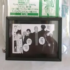 【匿名配送】サカモトデイズ コマコレ order