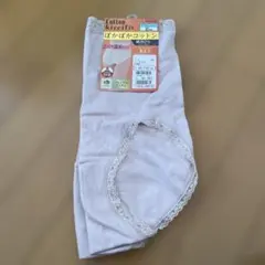 fukuske Cotton kireifit LLサイズ 2枚組のサムネイル