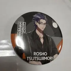 2026年最新】躑躅森盧笙 缶バッジの人気アイテム - メルカリ