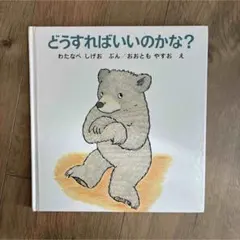 Item thumbnail for item cc73cbec-b83f-400f-b1d9-66b8462a6676