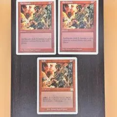 2025年最新】MTG 地震の人気アイテム - メルカリ