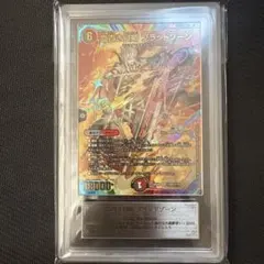 2025年最新】血貴き侵略ブラッドゾーン サインの人気アイテム