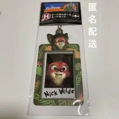 【新品未使用】Happyくじ ズートピア H賞 ニック