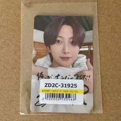 &TEAM Go in Blind 月狼　ラキドロ　トレカ　FUMA 手書き