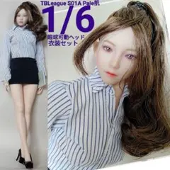 2026年最新】1/6 シームレス 女性素体の人気アイテム - メルカリ