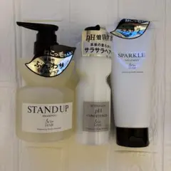 &be アンドビー Hair シャンプー トリートメント セット 河北裕介