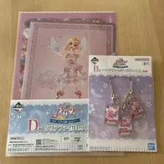 一番くじ 星宮いちご オーロラキス