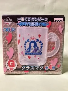 一番くじ ワンピース 『新時代幕開け編 』 G賞  グラスマグ ハンコック