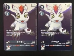 デジモンカード ゴマモン PR ライムストレンジャー P-196 2枚セット