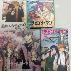 劇場版 チェンソーマン レゼ編　入場者特典第2弾、3弾、5弾、6弾