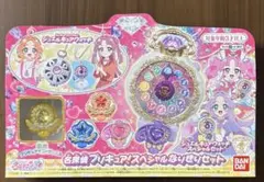 【新品】名探偵プリキュア！スペシャルなりきりセット＊ジュエルキュアウォッチ
