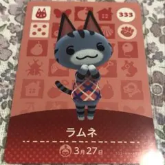 あつまれどうぶつの森 amiiboカード ラムネ - メルカリ
