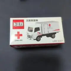 トミカ いすゞ エルフ 災害救援車 日本赤十字社