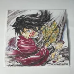 鬼滅の刃 映画 無限城編 入場者特典 冨岡義勇 誕生日記念ボード