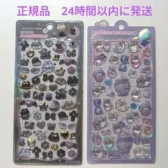 【正規品】ボンボンドロップシール　ナイトミャウ　ジュエルプチドロップ