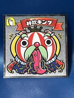 ポン吉様 リクエスト 3点 まとめ商品