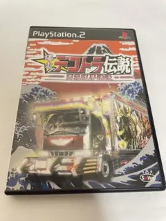 PS ソフト 爆走デコトラ伝説 男花道夢浪漫 動作確認済 送料無料 (M935)