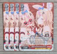 2026年最新】ヴァイス 尾丸ポルカの人気アイテム - メルカリ