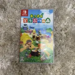 あつまれどうぶつの森 Nintendo 任天堂