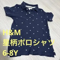 H&M 星柄ポロシャツ　120