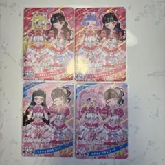 ひみつのアイプリ リング2だん ときせん コンプリートセット②