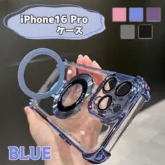 週末セール　iPhone 16 Pro ケース ブルー マグネット式