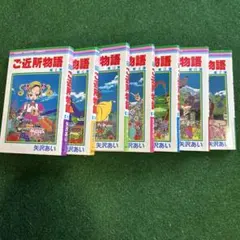 Item thumbnail for item b0cc832d-af07-4d58-a3ed-d0dfe514633c