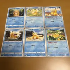 コダック まとめ