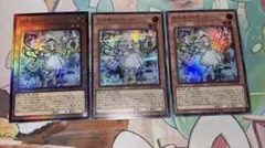 遊戯王　白き森のリゼット　レリーフ　シークレット　スーパー