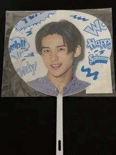 2025年最新】目黒蓮 うちわ サマパラの人気アイテム - メルカリ