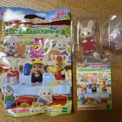シルバニア 赤ちゃん 工作だいすきシリーズ ミルクうさぎの小さい赤ちゃん