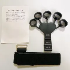 指の強化 握力 トレーニング リバースグリップ
