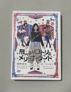 日本映画ちょうちん vhsDVDデッキセット Amazon.co.jp: ちょうちん [VHS] : 陣内孝則: DVD