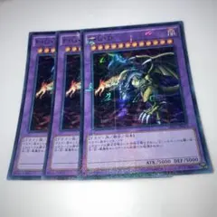 遊戯王　FGD PSA10 極美品 鑑定品 PSA10 】 極美品 最安値 F・G・D レリーフ - メルカリ