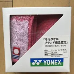 YONEX 今治ミニタオルハンカチ ピンクのサムネイル