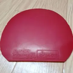 ニッタク　ファスタークG-1　赤　MAX(特厚)