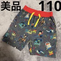 Item thumbnail for item fd5768e8-3066-4210-bcb0-9fda132347d4