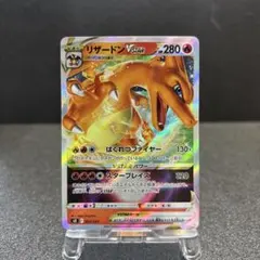 リザードンVSTAR SO スペシャルデッキセット 002/030のサムネイル