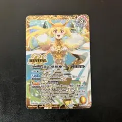 2025年最新】バトスピ 黄の世界の人気アイテム - メルカリ