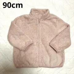 フリースピンク90cm