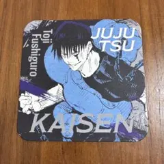 芥見下々呪術廻戦展 アートコースター‐BATTLES- 【伏黒甚爾】 - メルカリ