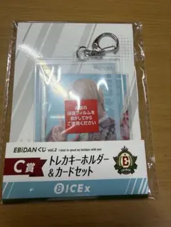 ICEx カードケース EBiDANくじ