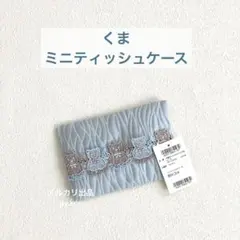 2025年最新】近沢レース ティッシュケースの人気アイテム - メルカリ