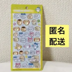 【匿名配送】 ボンボンドロップシール ちいかわ みんな ニコニコ